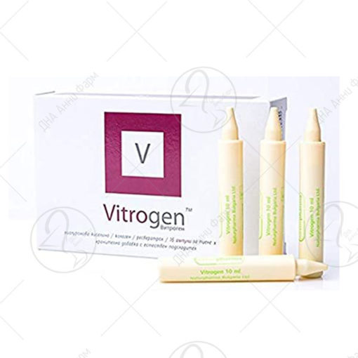 ВИТРОГЕН колаген ампули 16 x 10ml
