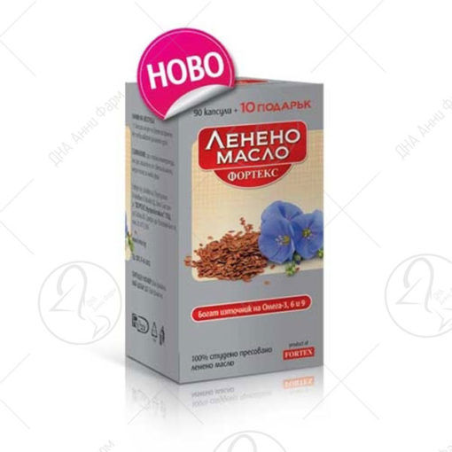 FORTEX LENENO MASLO 1+1 гратис x90 капсули
