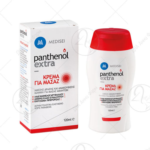 ПАНТЕНОЛ 4110 КРЕМ ЗА МАСАЖА 120 ml