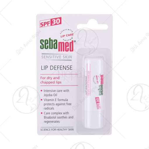 SEBAMED БАЛЗАМ ЗА УСНИ СПФ30 4.8 gr