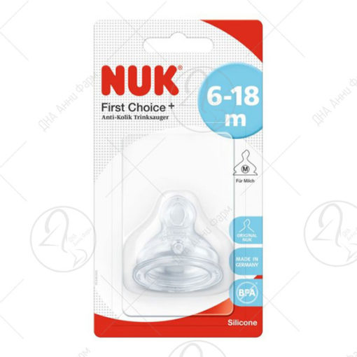 NUK 1273 FC цуцла за шише 0-6 месеци силикон/М отвор
