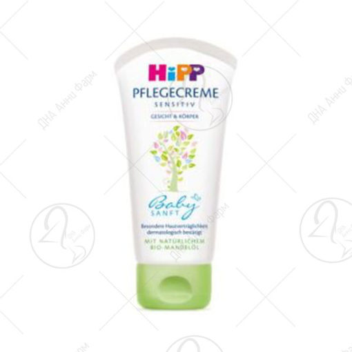 HIPP 9620 БЕБЕ КРЕМА 75 ml