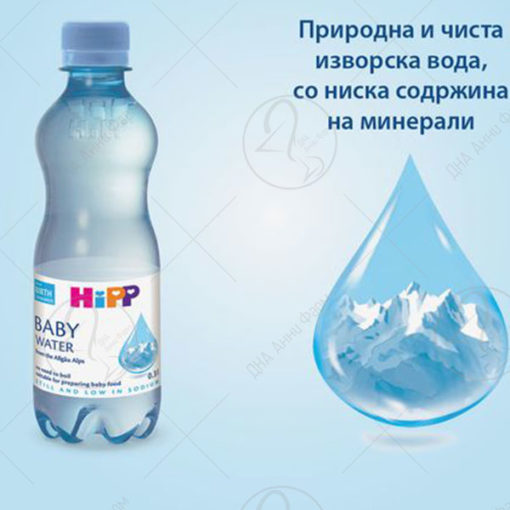 HIPP AL8935 HIPP ВОДА ЗА БЕБИЊА 0.3l
