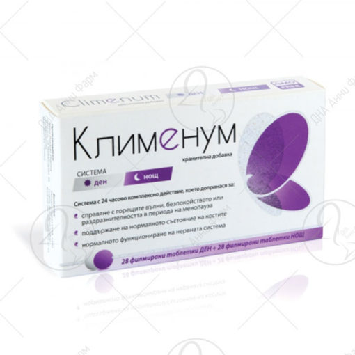 КЛИМЕНУМ ДЕН/НОЌ 56 ТАБЛЕТИ