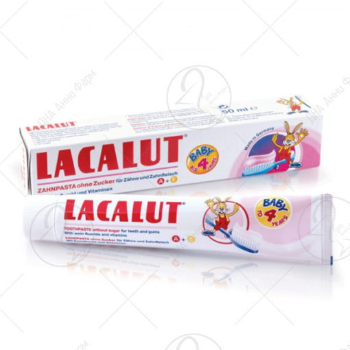 LACALUT ДЕТСКА ЗАБНА ПАСТА ДО 4 ГОДИНИ 50 ml