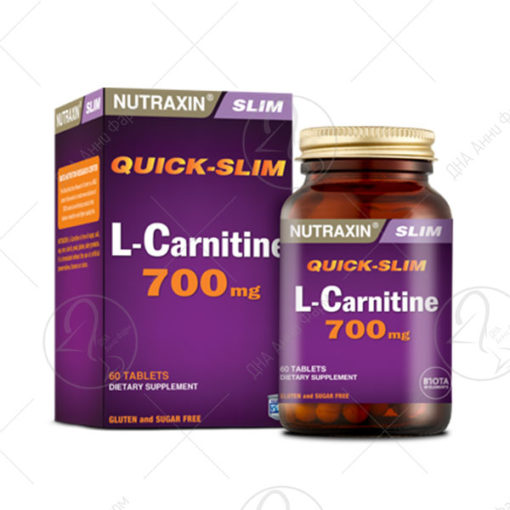 NUTRAXIN L-CARNITIN/60 X 700mg таблети