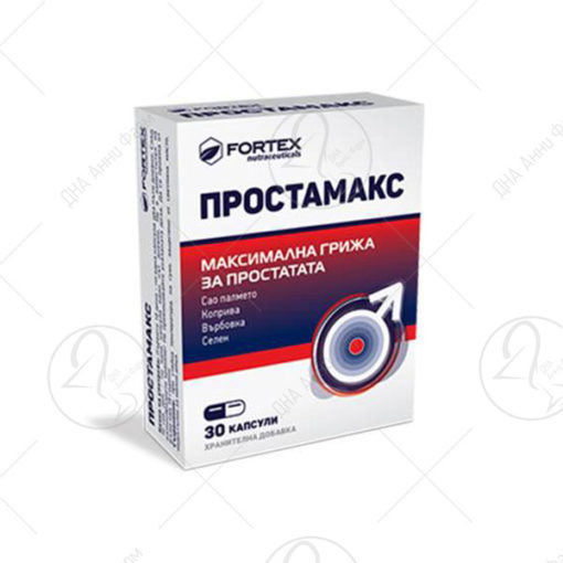 FORTEX PROSTAMAX x30 капсули