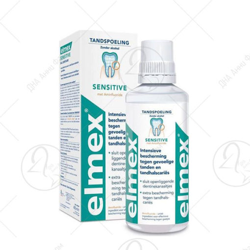 ELMEX SENSITIVE течност 400ml
