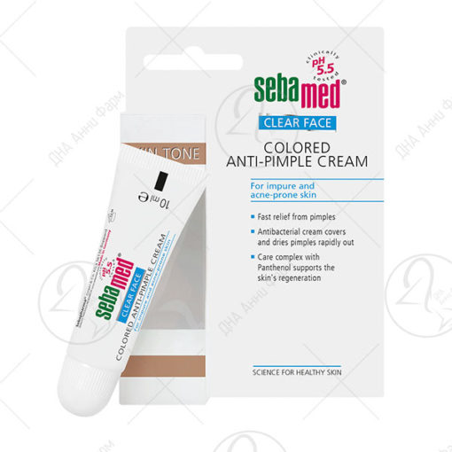 SEBAMED ЦФ ТОНИРАНА КРЕМА ЗА АКНИ 10 ml