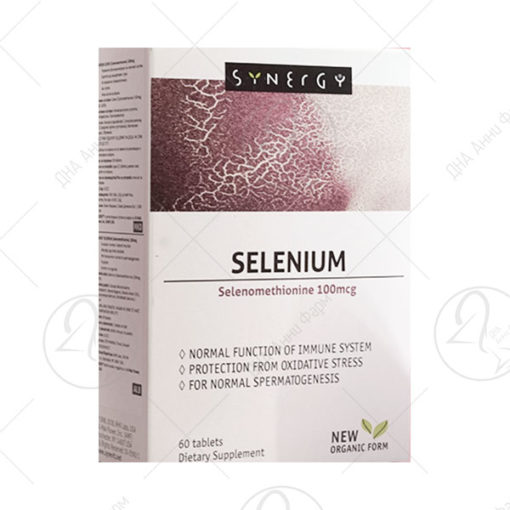 SYNERGY СЕЛЕН/60 Х 100mcg таблети