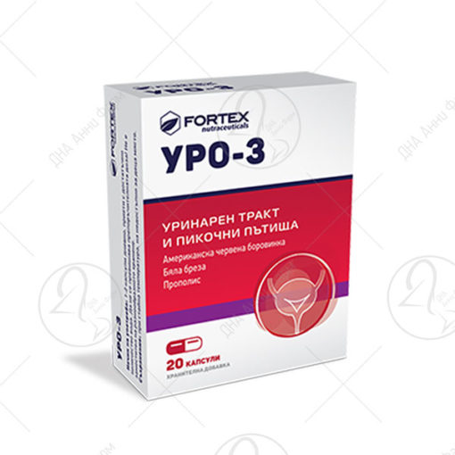 FORTEX URO 3/20 капсули