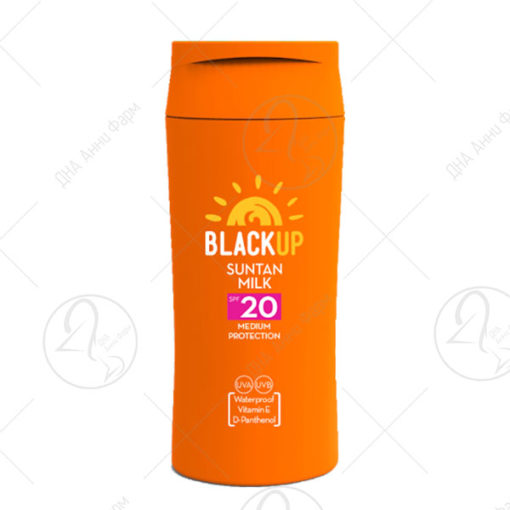 АЛКАЛОИД BLACK UP МЛЕКО ЗА СОНЧАЊЕ СПФ 20 135ml