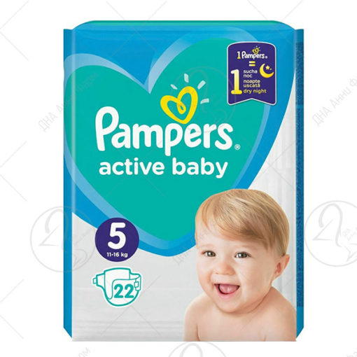 PAMPERS 5 ПЕЛЕНИ 11-16kg/22