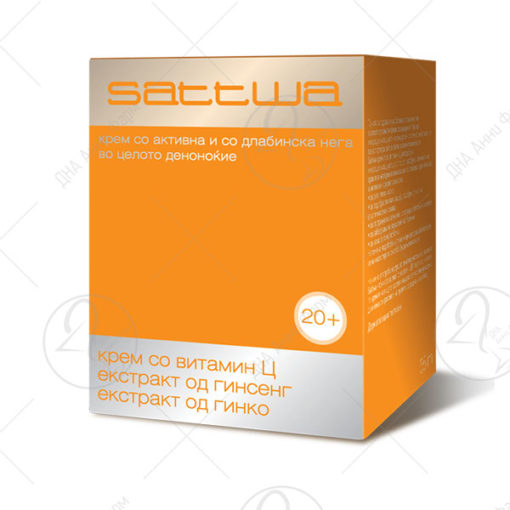 АЛКАЛОИД SATTWA ВИТАМИН Ц КРЕМА 55ml