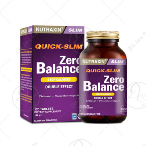 NUTRAXIN ZERO BALANCE/120 таблети