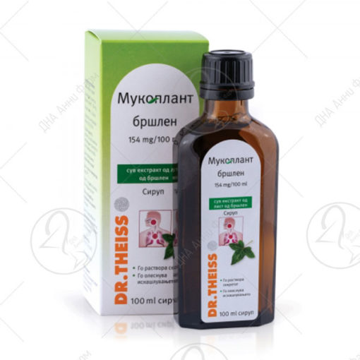 DR.THEISS МУКОПЛАНТ БРШЛЕН СИРУП 100 ml
