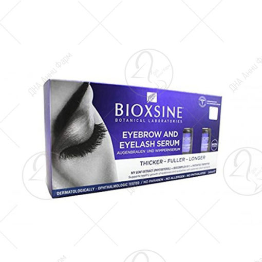 BIOXSINE СЕРУМ за веѓи и трепки 2X5ml