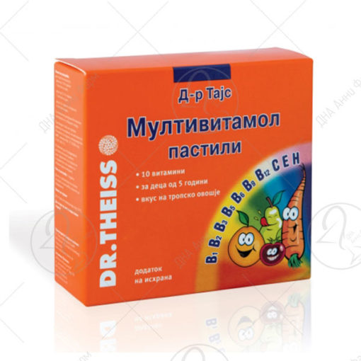 DR.THEISS МУЛТИВИТАМОЛ ПАСТИЛИ 50 gr