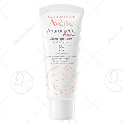 AVENE Antirougeurs дневен крем 40ml
