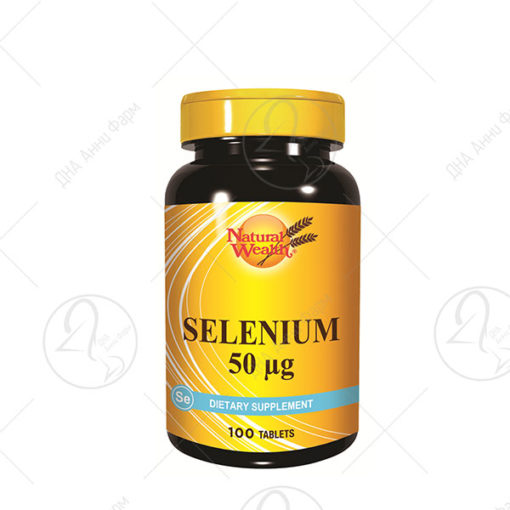 NATURAL WEALTH SELENIUM/100 x 50 mcg таблети