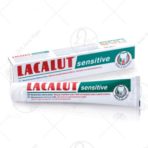 LACALUT SENSITIVE МЕДИЦИНСКА ЗАБНА ПАСТА 75 ml