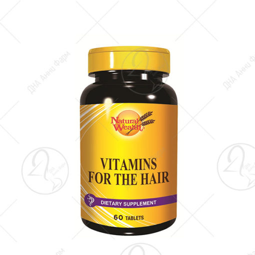 NATURAL WEALTH VITAMINI ZA KOSA/60 таблети