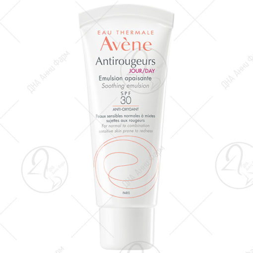 AVENE Antirougeurs Jour spf 30 емулзија 40ml
