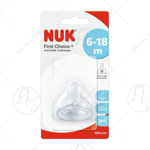 NUK 9253 FC цуцла за шише силикон 6-18 отвор М