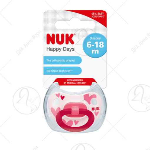 NUK 9399 HD цуцла лажливка силикон 18+