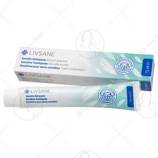 LIVSANE ПАСТА ЗА ЗАБИ СЕНЗИТИВ 75ml