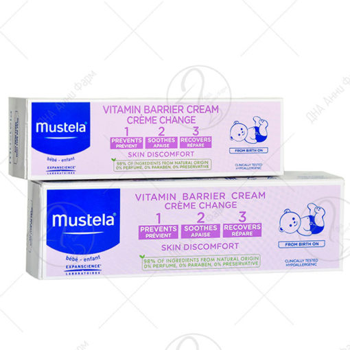 Mustela--заштитна витаминска крема 50ml