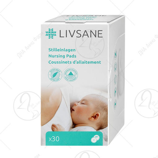 LIVSANE ВЛОШКИ ЗА ГРАДИ/30