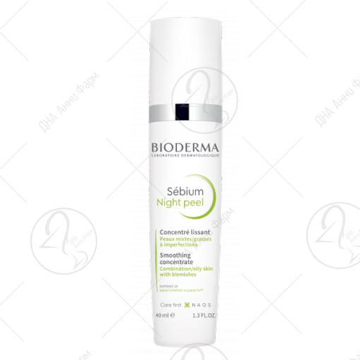BIODERMA Sébium Night peel 40ml