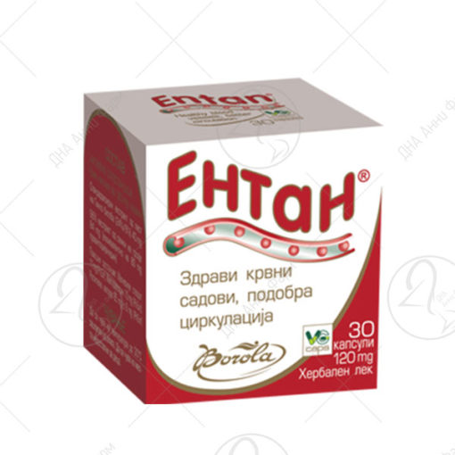 BOROLA ENTAN /30 капсули