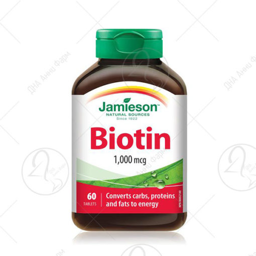 JAMIESON Biotin/60 таблети