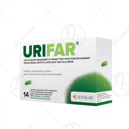 URIFAR /14 кесички
