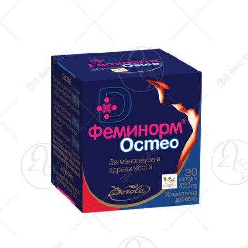 BOROLA FEMINORM OSTEO/30 капсули
