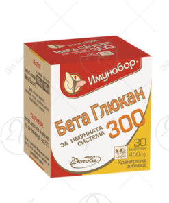 BOROLA IMUNOBOR BETA GLUKAN /30 капсули