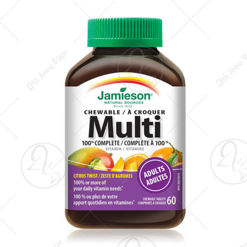 JAMIESON Multivitamini ADULT/60 таблети за џвакање