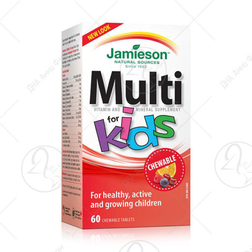JAMIESON Multivitamini KIDS+Fe/60 таблети за џвакање