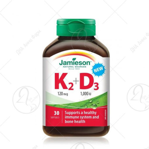 JAMIESON VITAMIN K2 120mcg+VITAMIN D3 1000IE/30 капсули