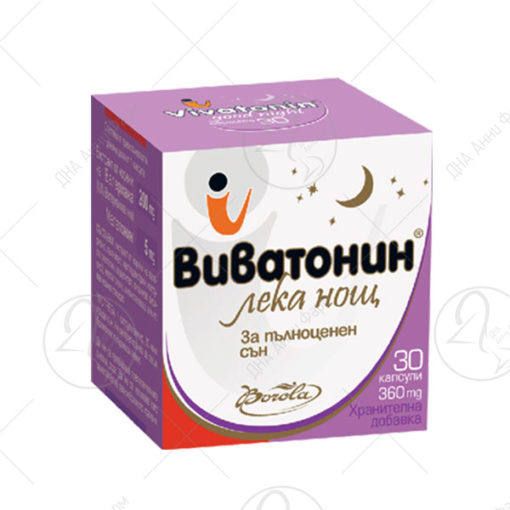 BOROLA VIVATONIN GOOD NIGHT /30 капсули