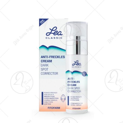 LEA/50ml крема против пеги и флеки