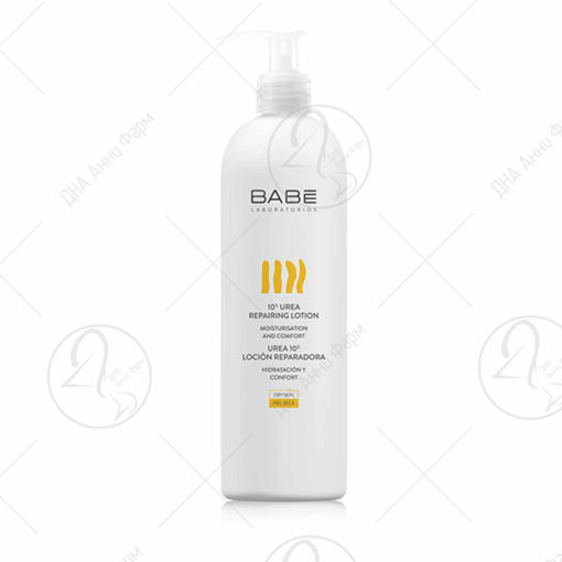 BABE 10% UREA REPAIRING 500ml лосион