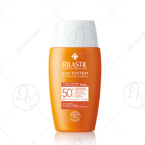 RILASTIL SUN SYSTEM BABY COMFORT FLUID SPF 50+  крем 50ml