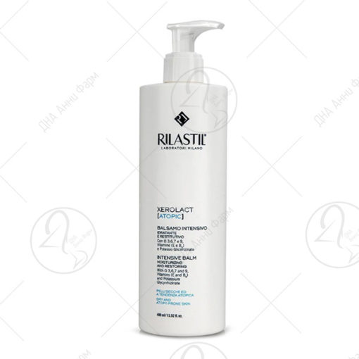 RILASTIL ATOPIC INTENSIVE балзам 400ml