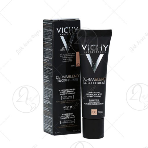 VICHY DERMABLEND 3D корективна пудра, постојана до 16 часа - нијанса 30 30ml