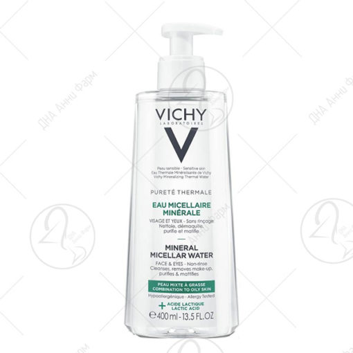 VICHY PURETE THERMALE Мицеларна вода за комбинирана и масна кожа 400ml