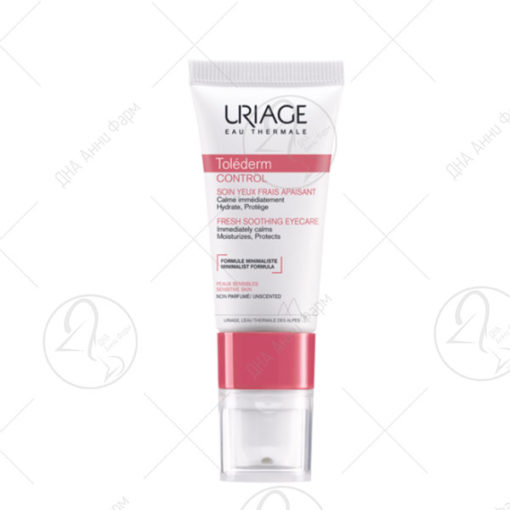 URIAGE TOLEDERM Control крем за околу очи 15ml