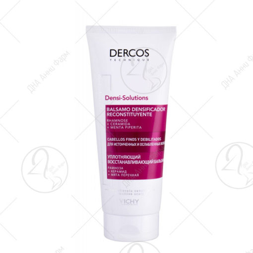 VICHY DENSISOL PROMO крем 200ml